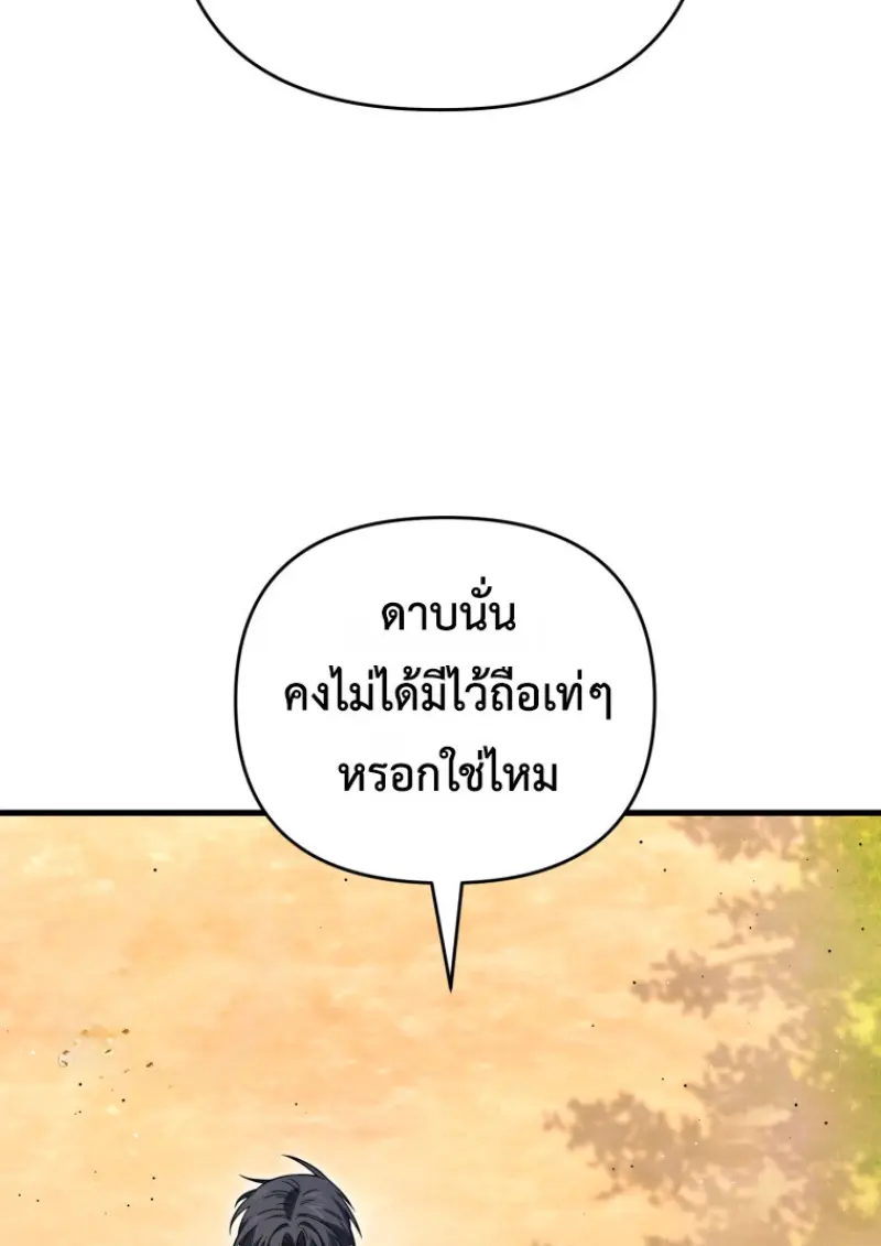 หน้า 43 จาก 141