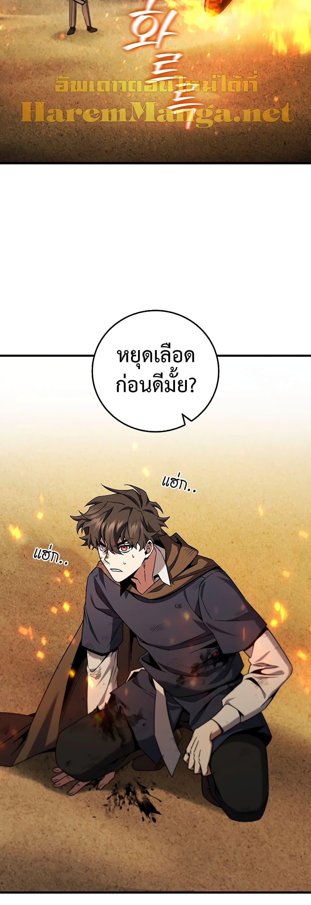 หน้า 42 จาก 51
