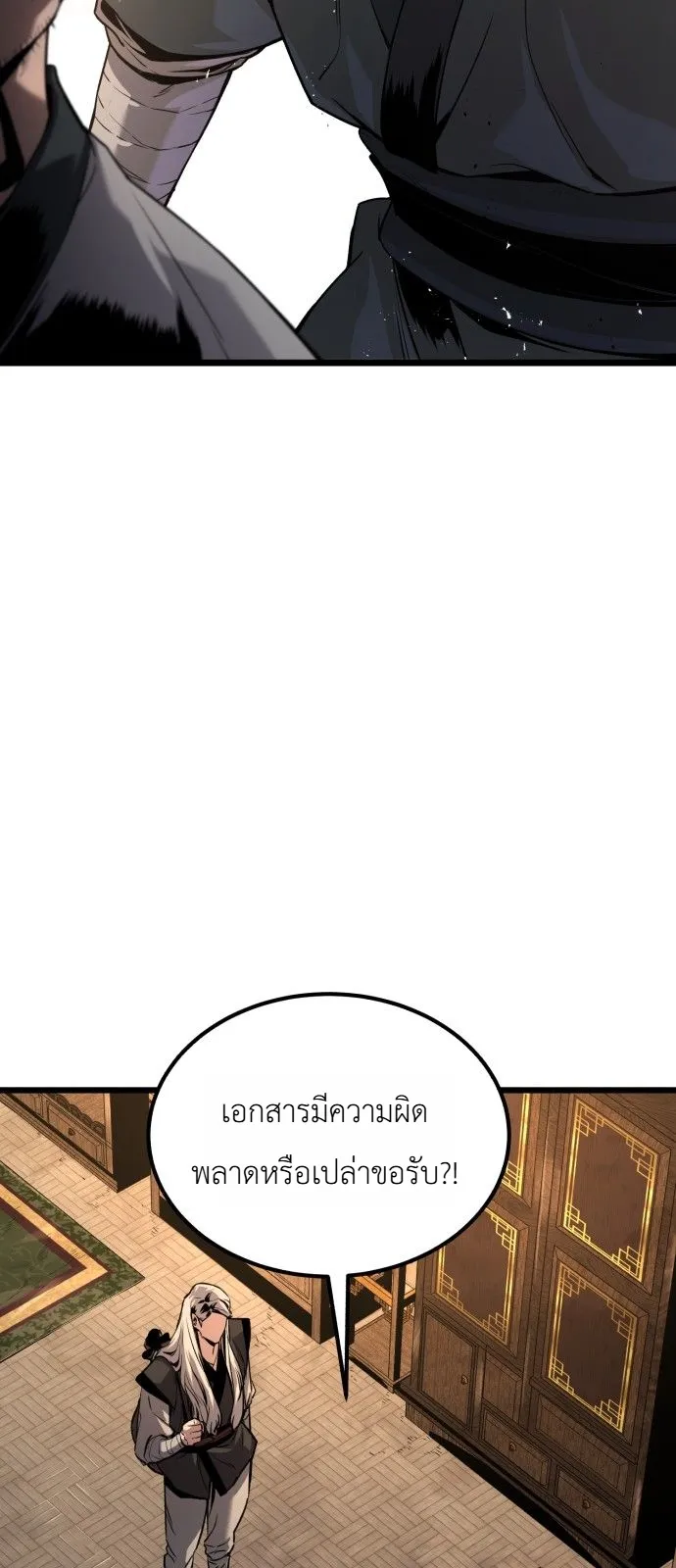 หน้า 40 จาก 61