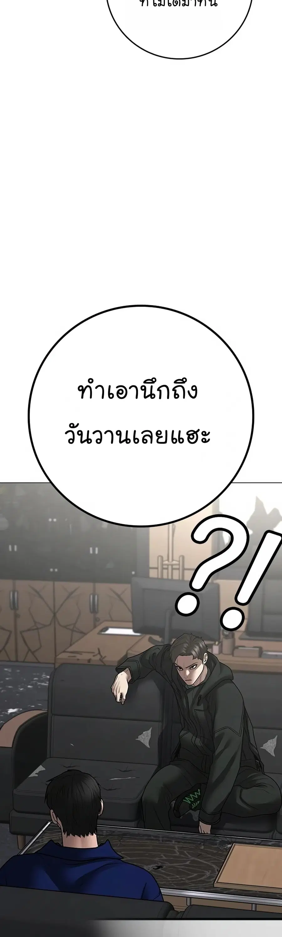 หน้า 15 จาก 86