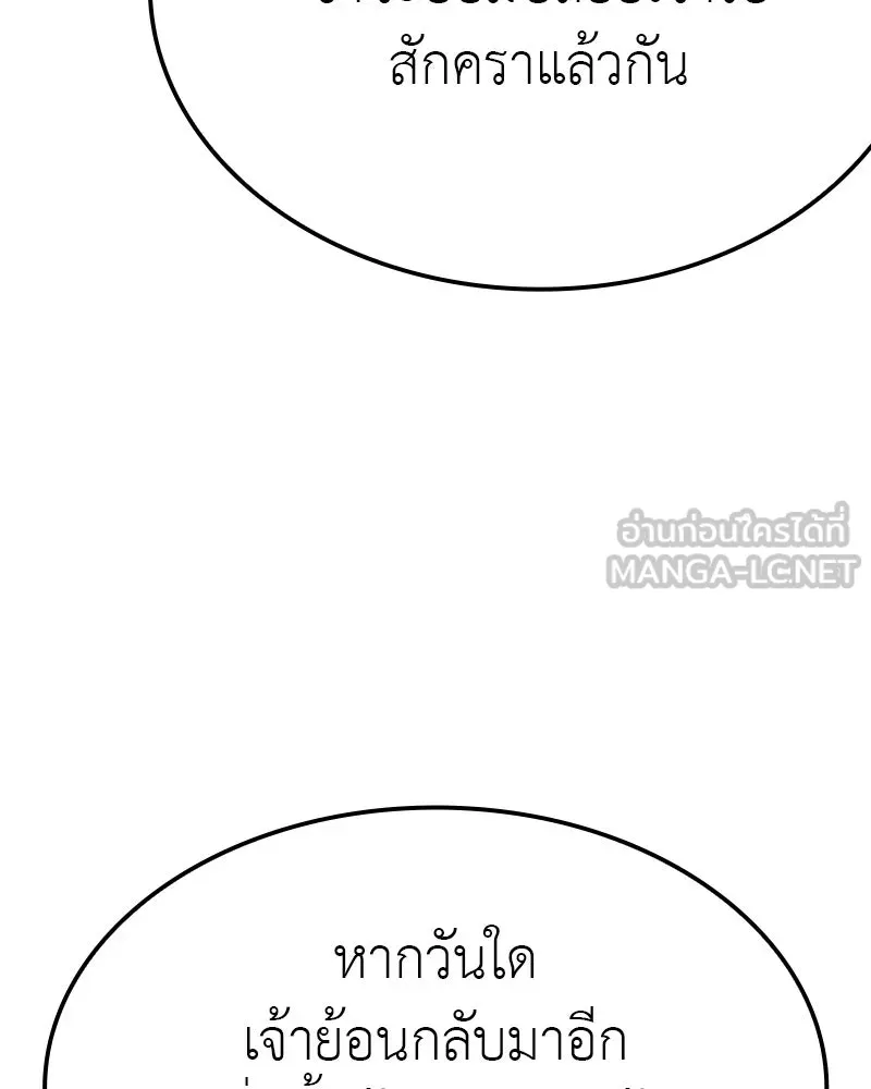 หน้า 282 จาก 337
