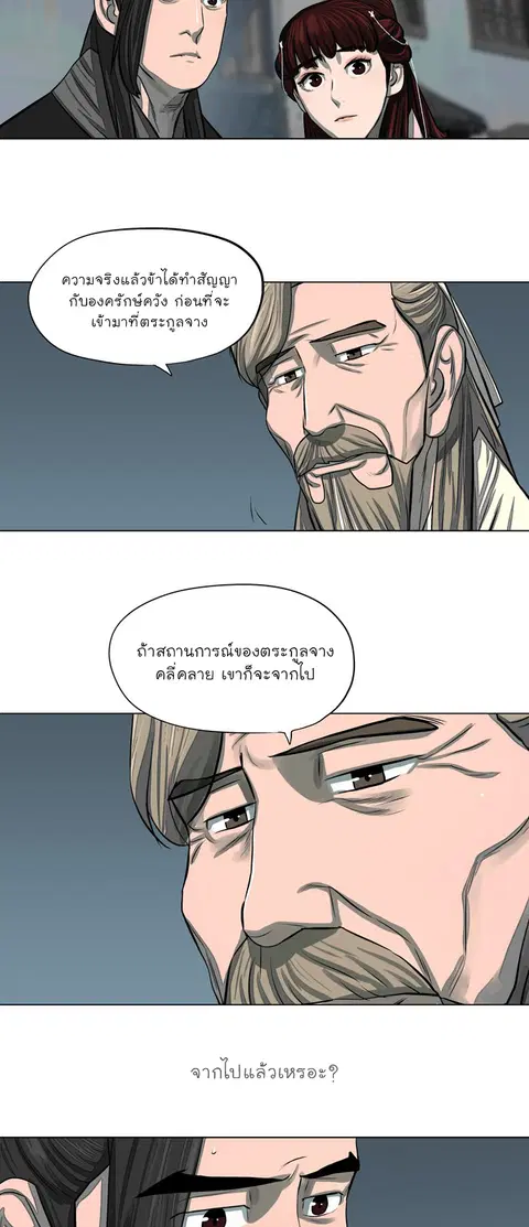 หน้า 9 จาก 52