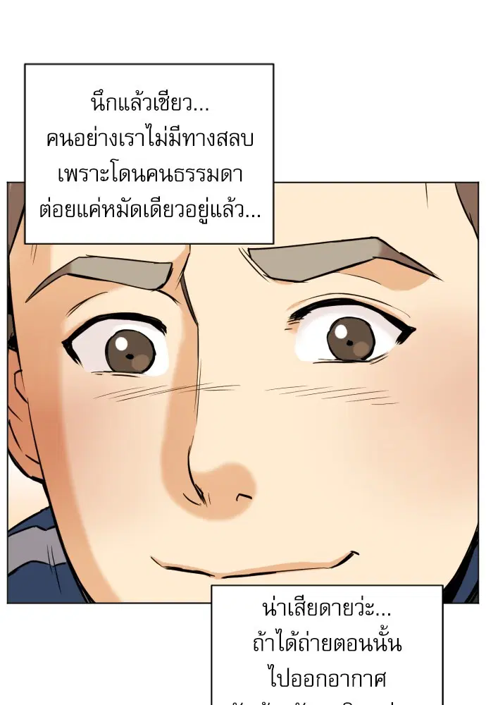 หน้า 28 จาก 173
