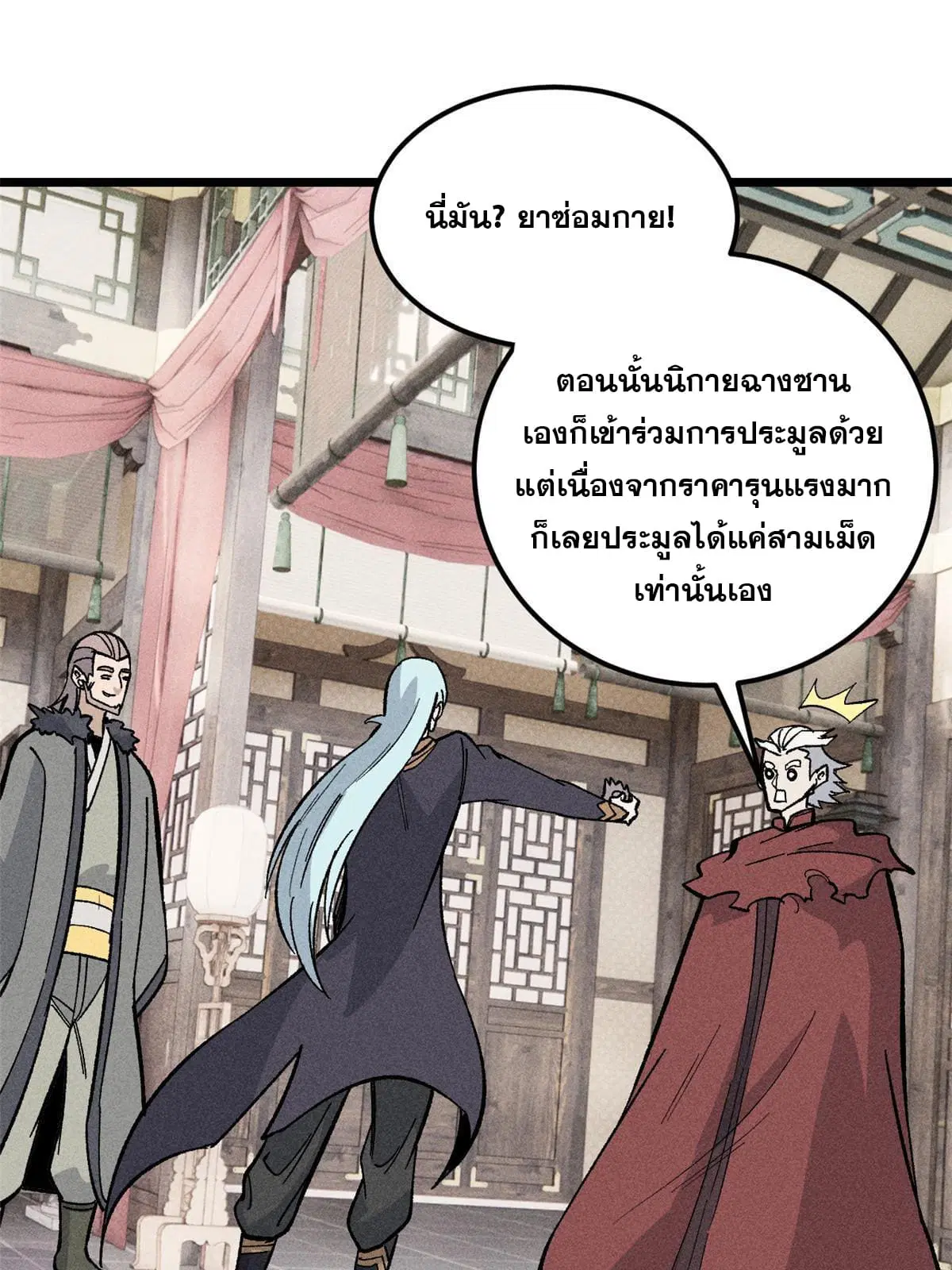 หน้า 40 จาก 81