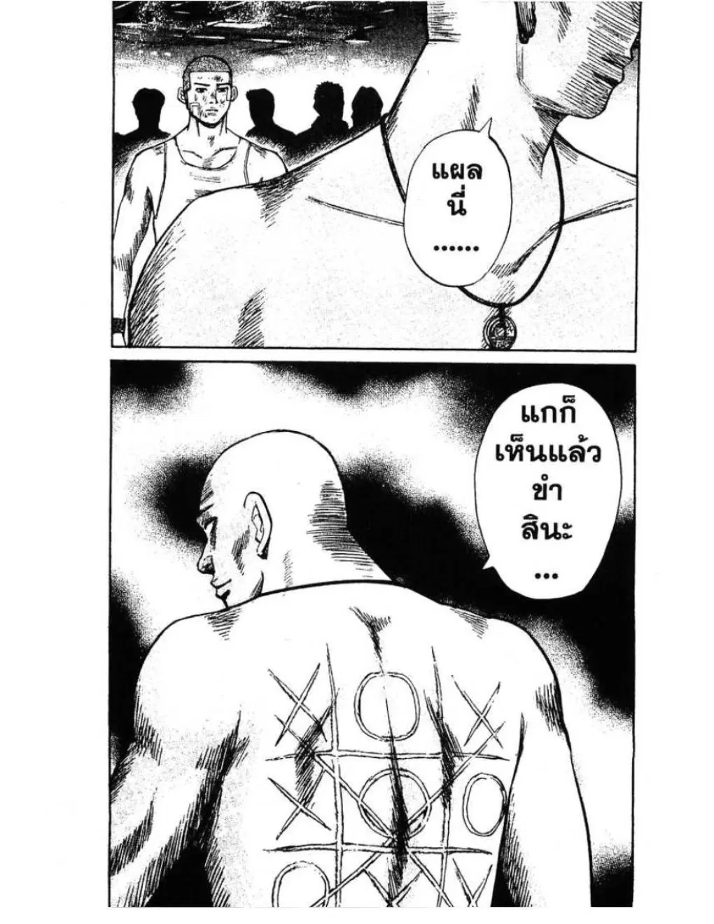 หน้า 20 จาก 20