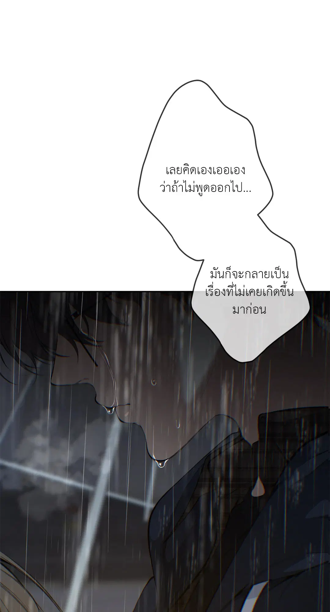 หน้า 45 จาก 79