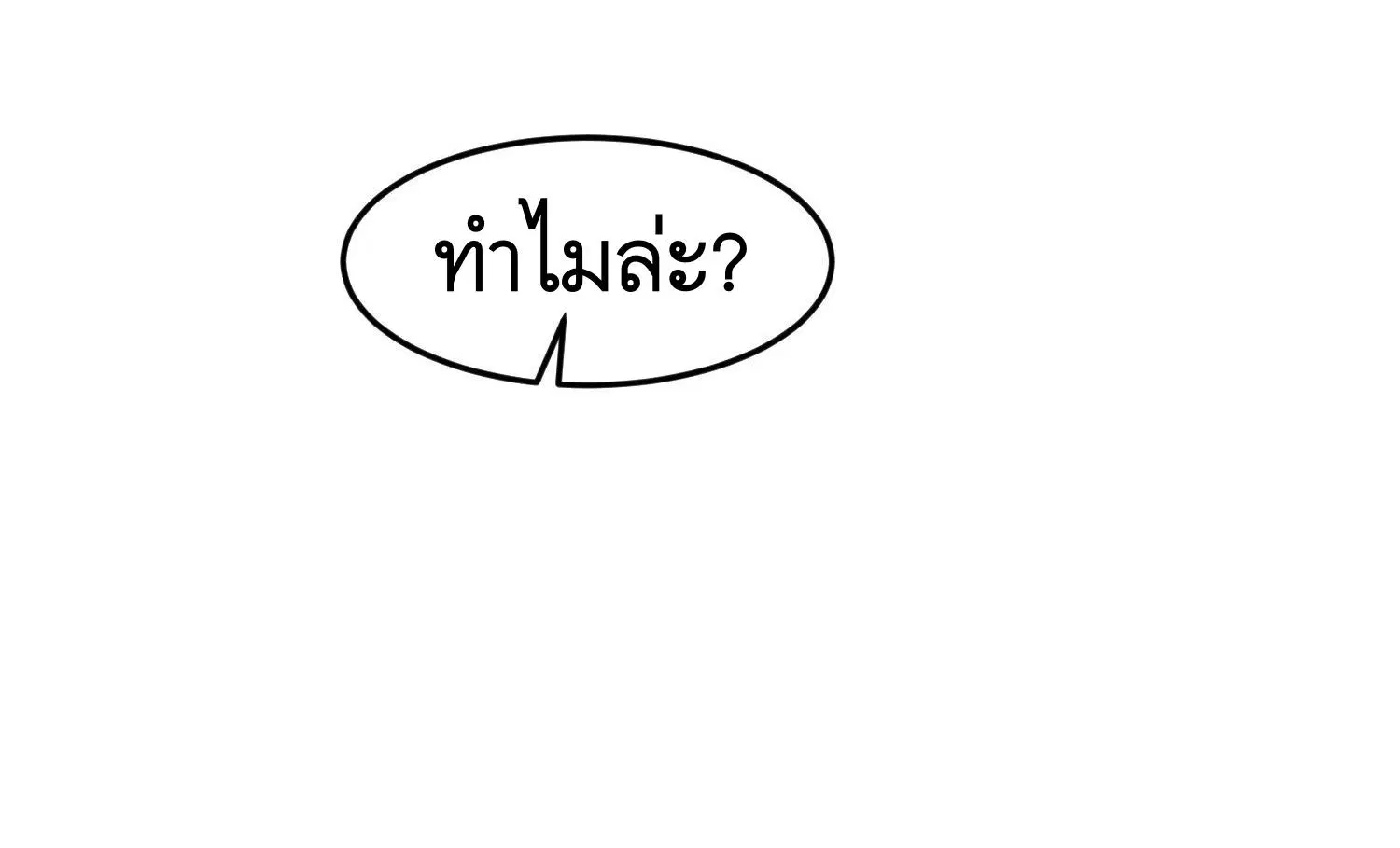 หน้า 20 จาก 48