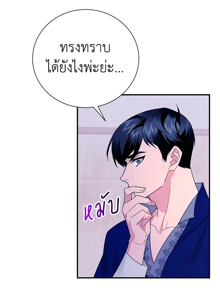 หน้า 72 จาก 100