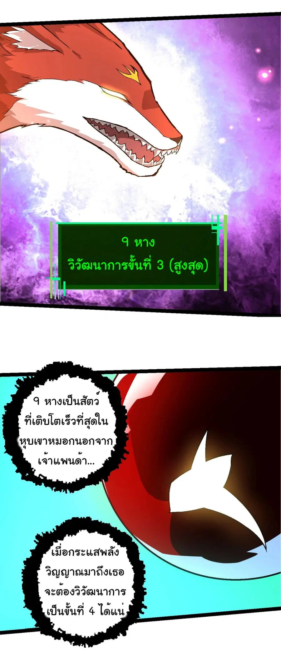 หน้า 26 จาก 37