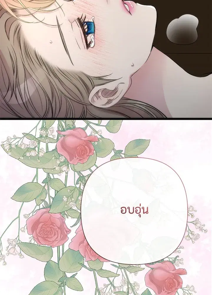 หน้า 109 จาก 124
