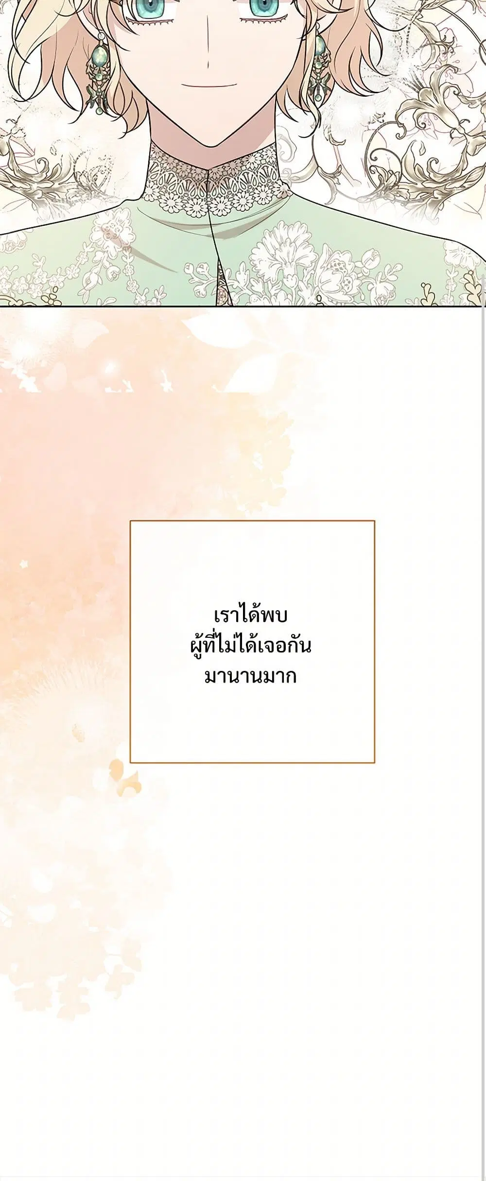 หน้า 36 จาก 37