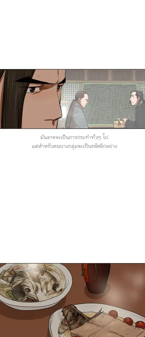 หน้า 30 จาก 42