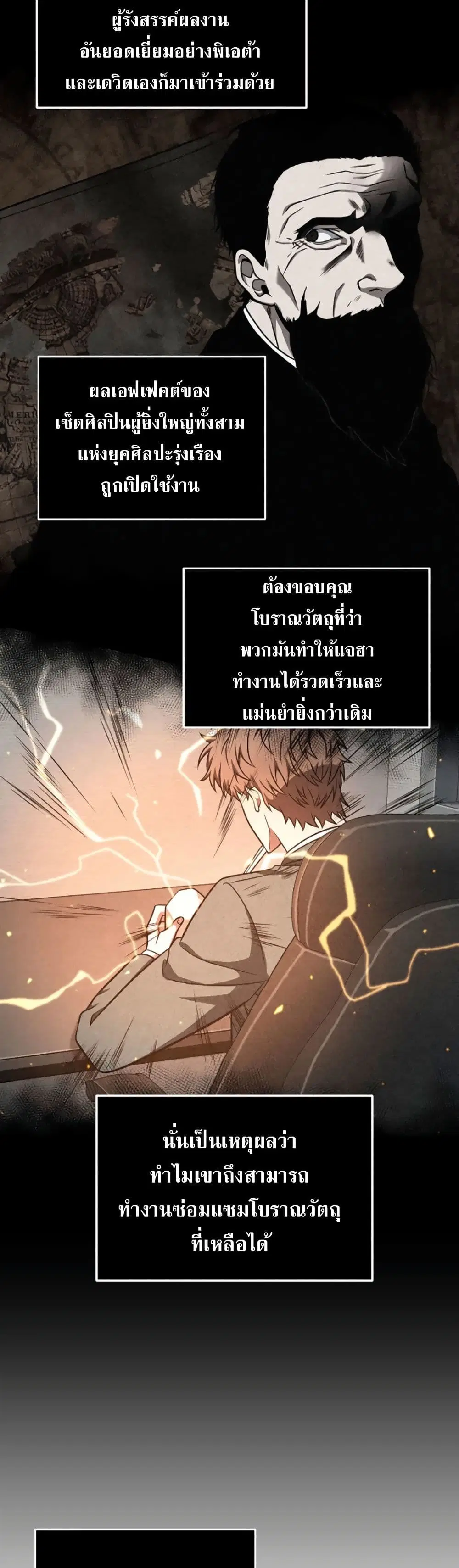 หน้า 18 จาก 40
