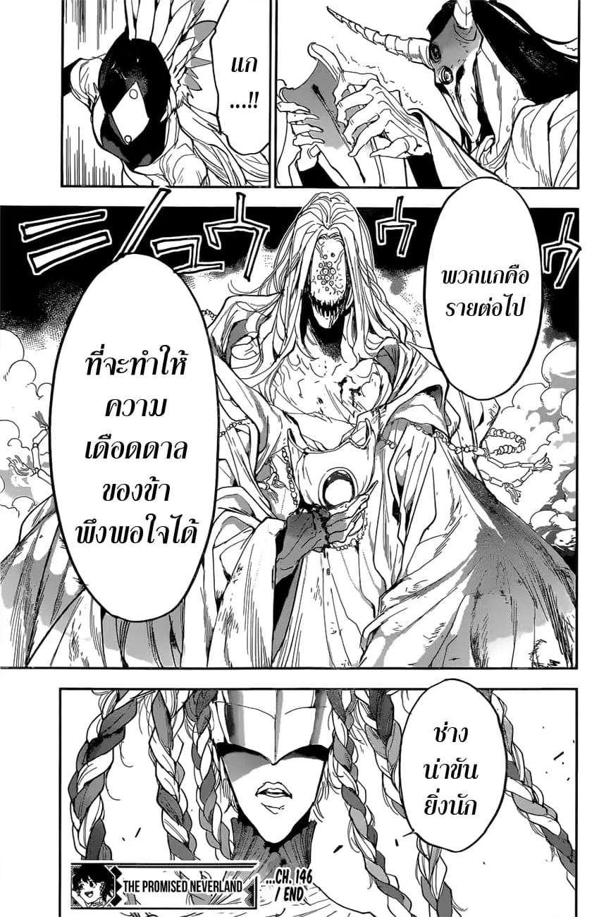 หน้า 20 จาก 21