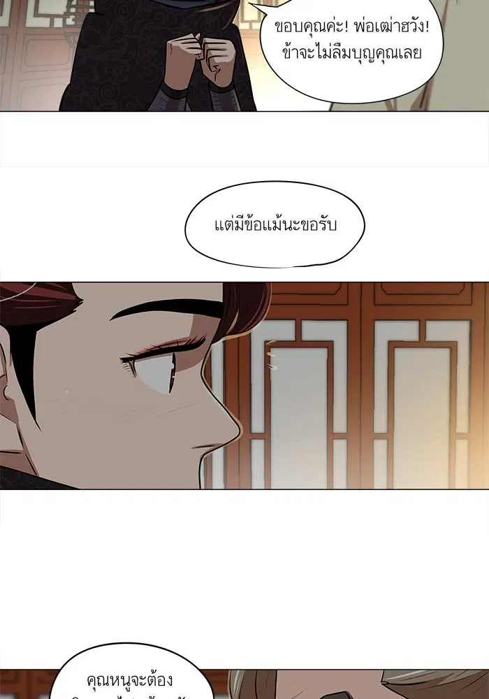 หน้า 44 จาก 49