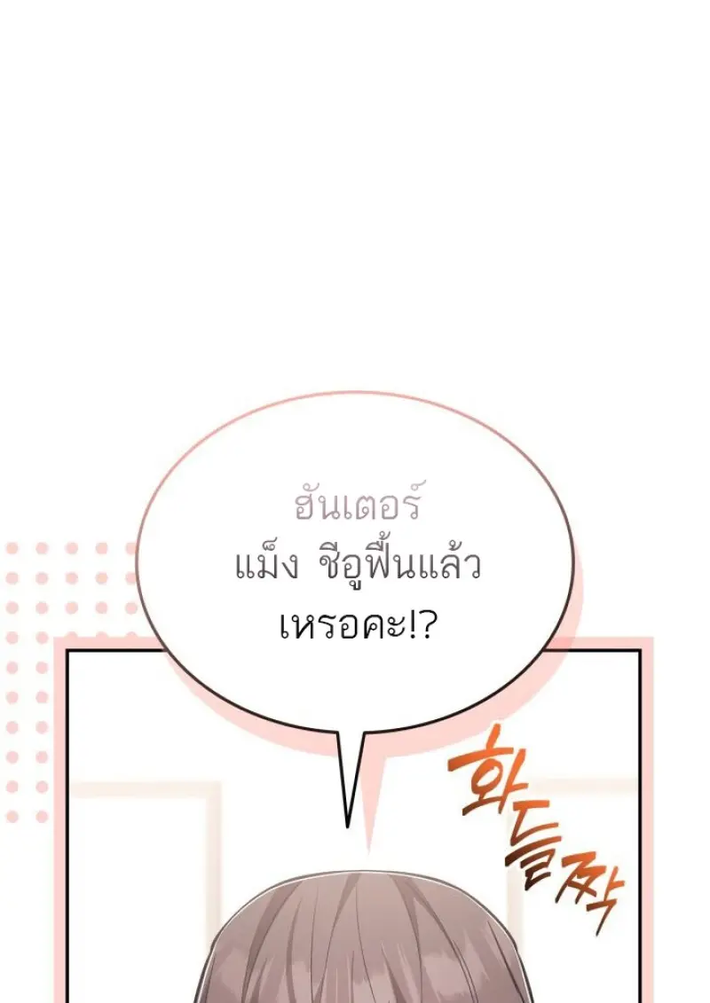 หน้า 27 จาก 151