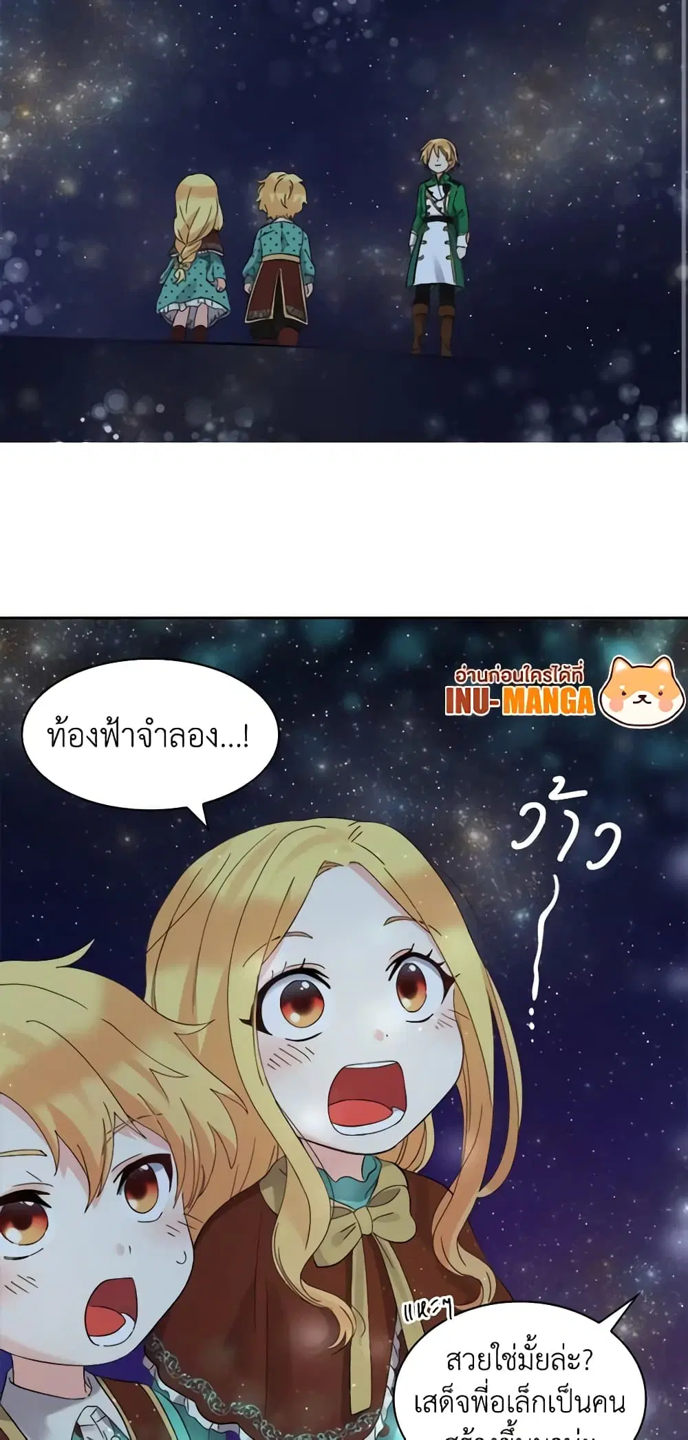 หน้า 32 จาก 44