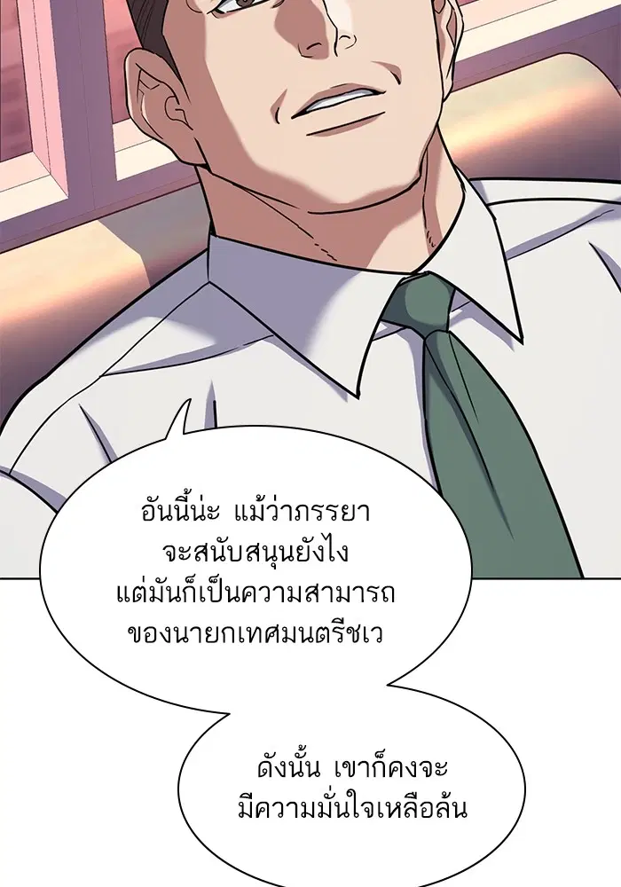 หน้า 125 จาก 136