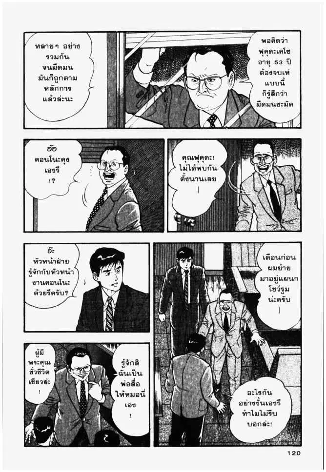 หน้า 4 จาก 28