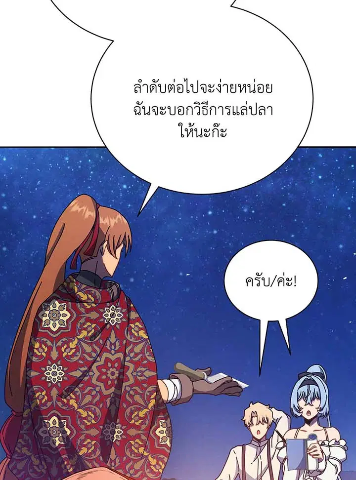 หน้า 78 จาก 112