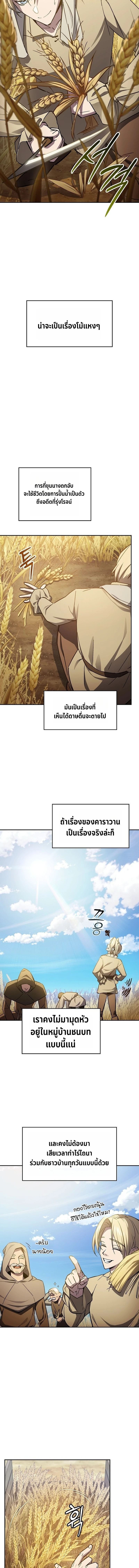 หน้า 6 จาก 21