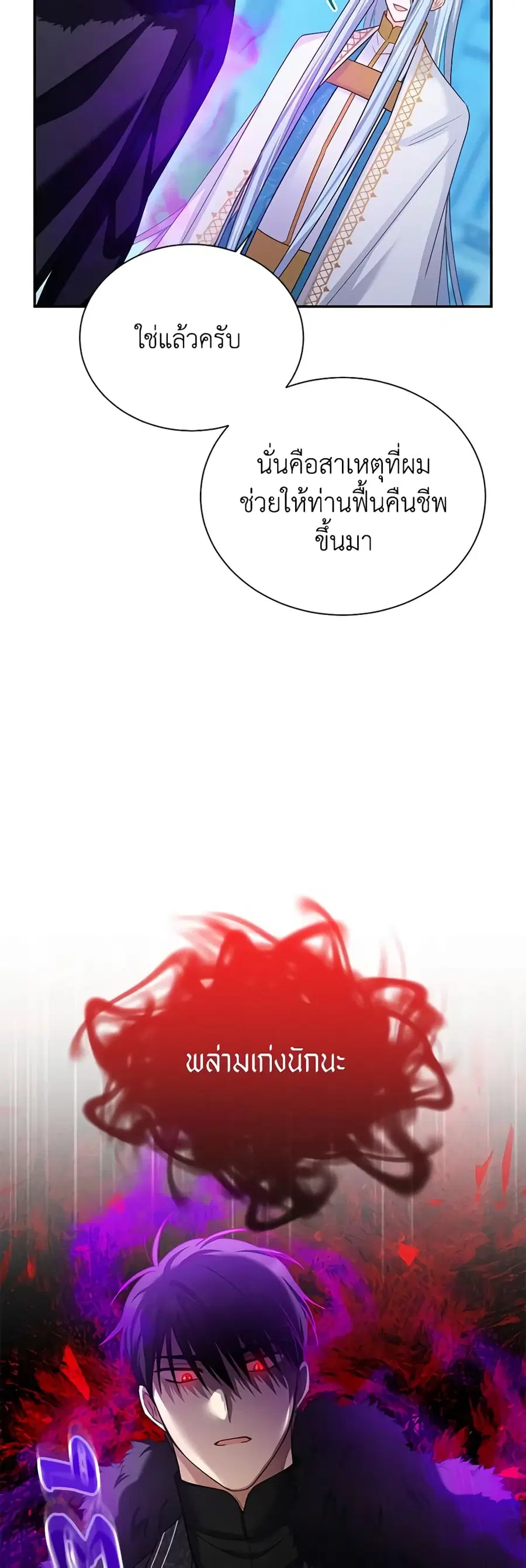 หน้า 30 จาก 36