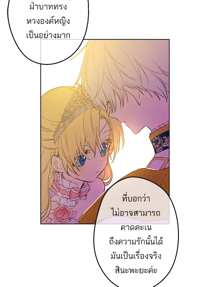 หน้า 74 จาก 94