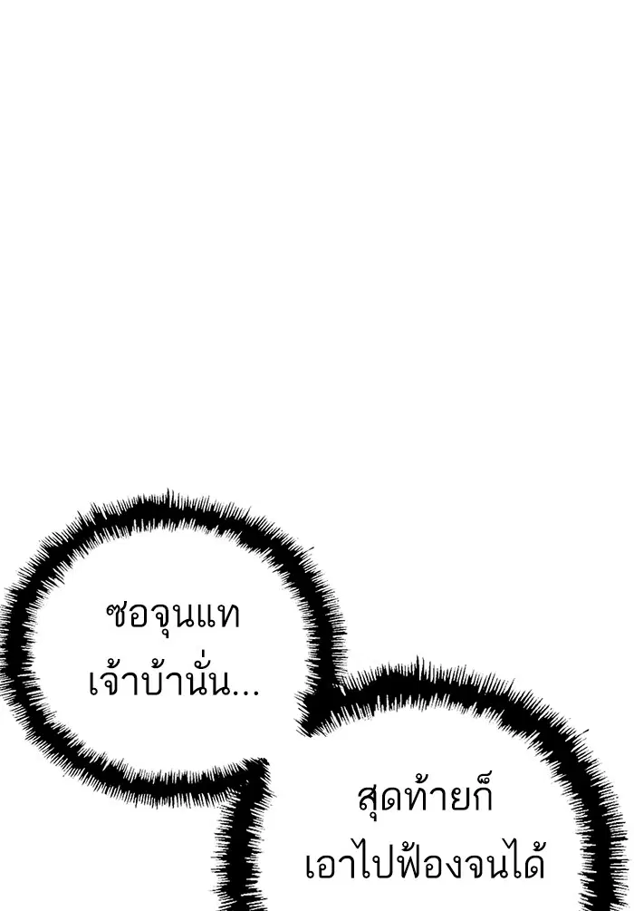 หน้า 113 จาก 150