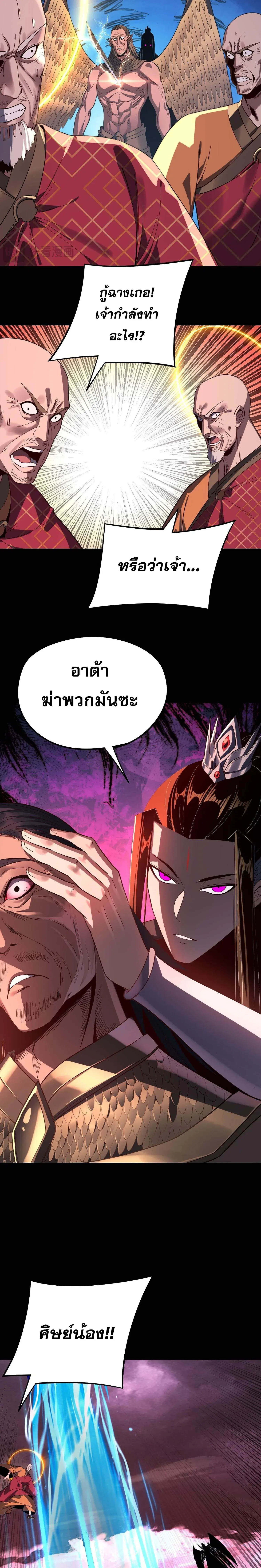 หน้า 16 จาก 19