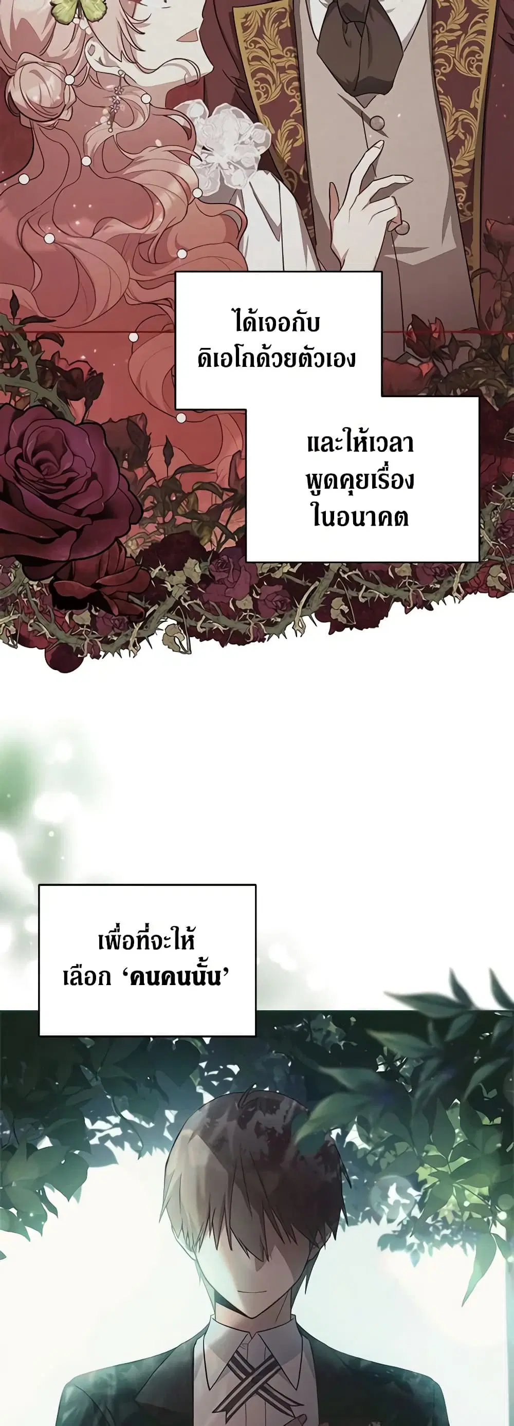 หน้า 31 จาก 36