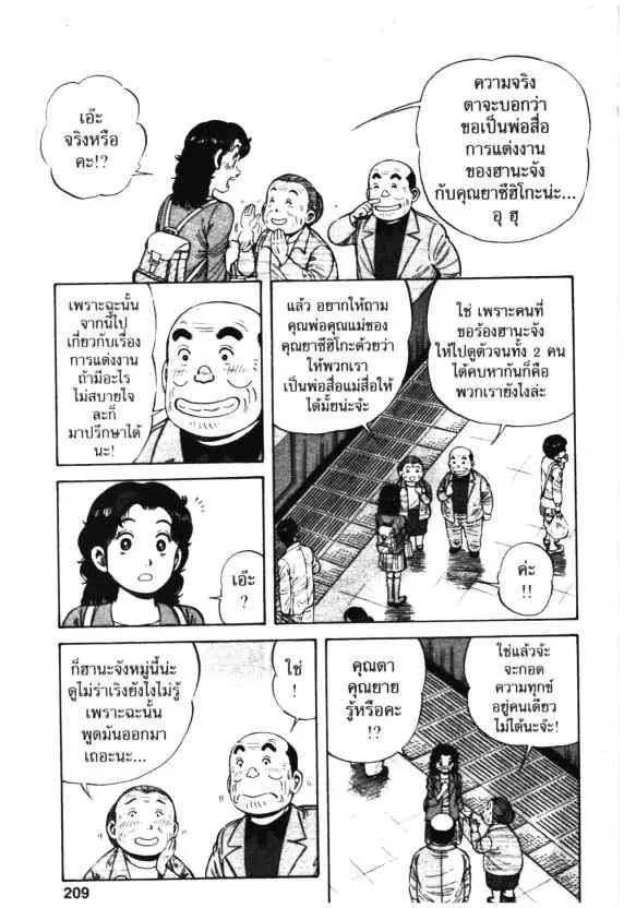 หน้า 13 จาก 26