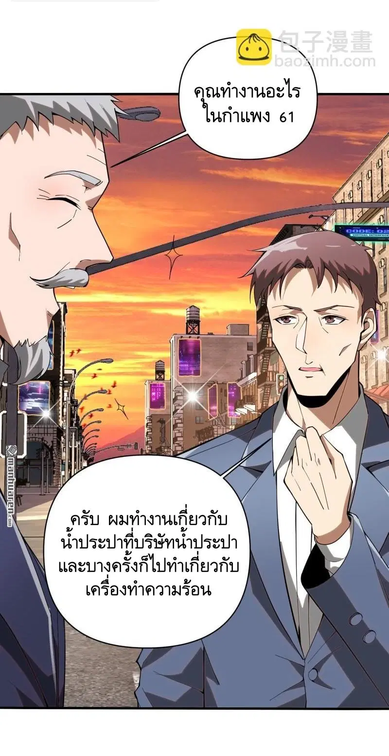หน้า 26 จาก 69