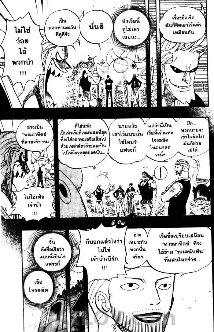 หน้า 6 จาก 21