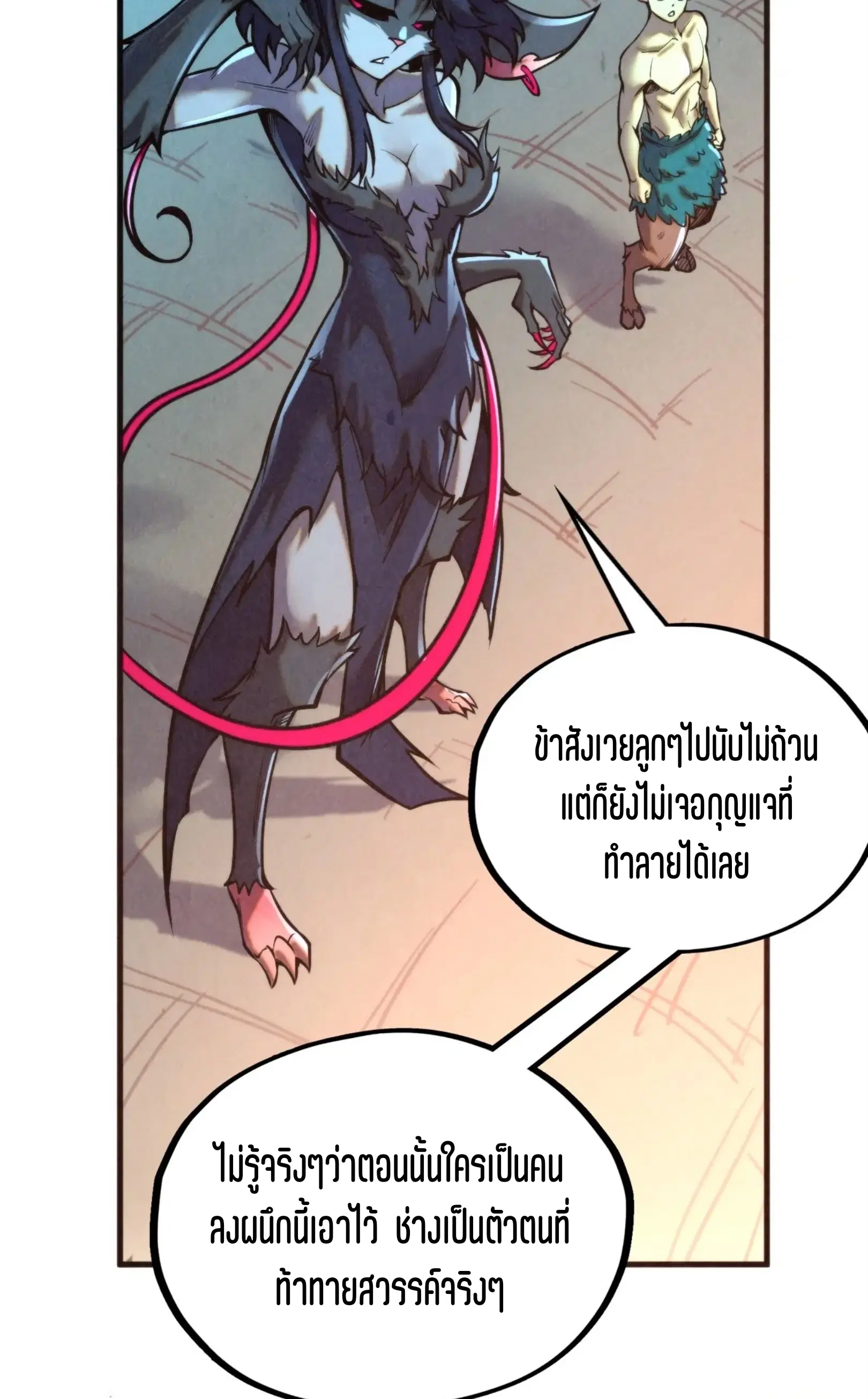 หน้า 24 จาก 91