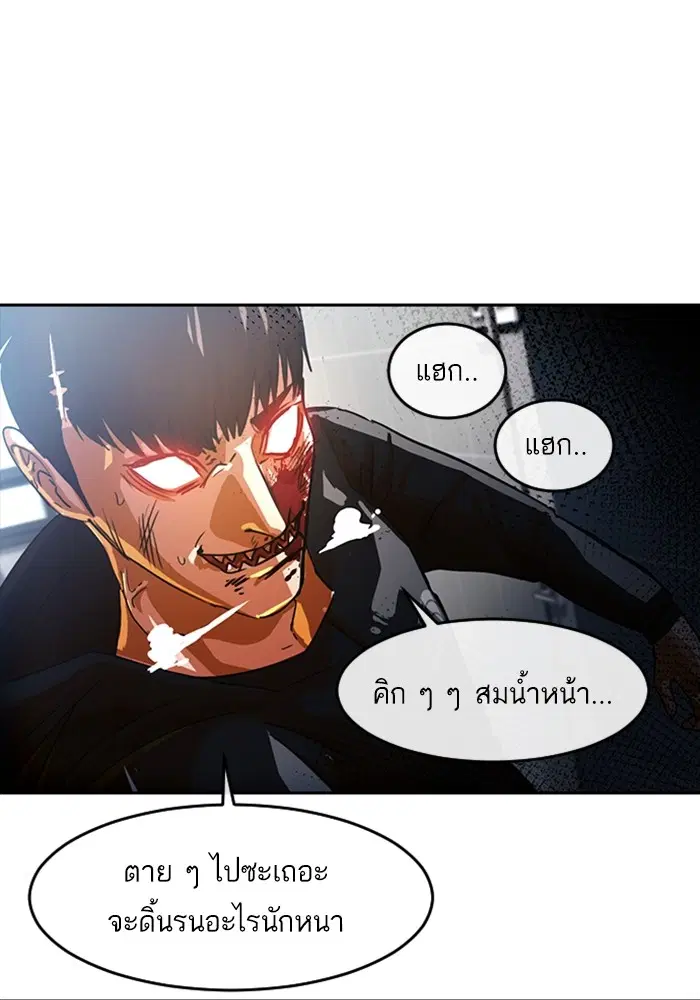 หน้า 129 จาก 138