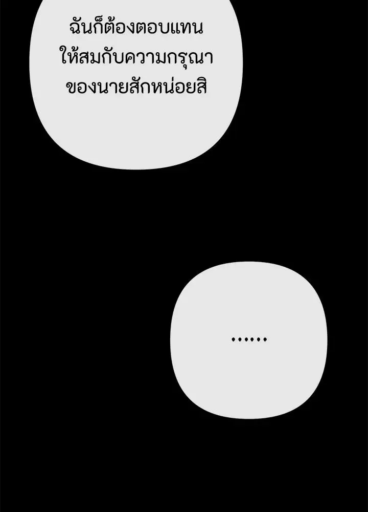 หน้า 34 จาก 165