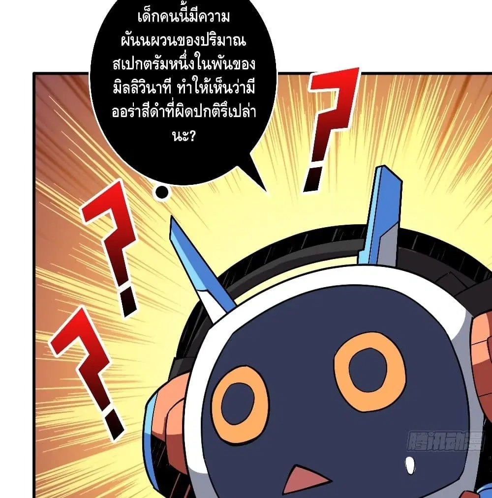 หน้า 51 จาก 77