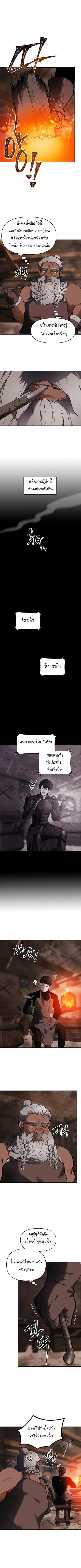 หน้า 3 จาก 11