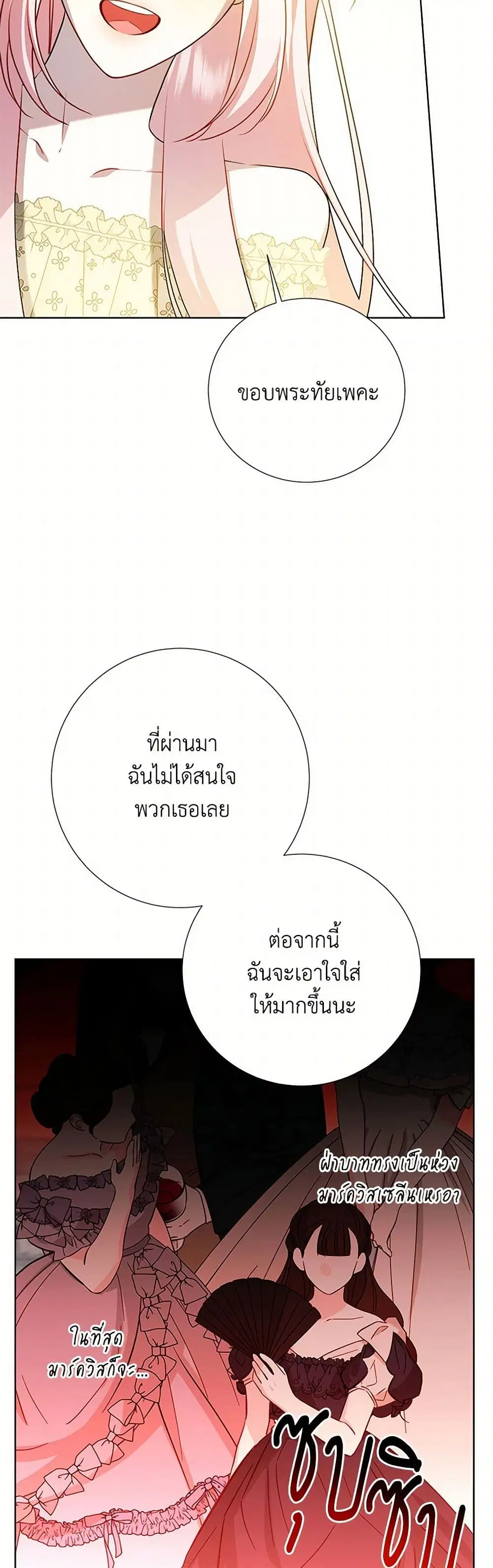 หน้า 9 จาก 41