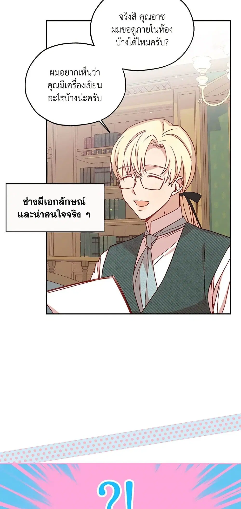 หน้า 32 จาก 38