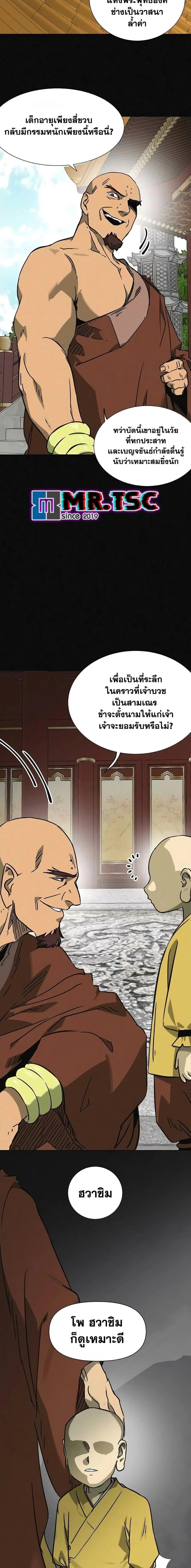 หน้า 2 จาก 27