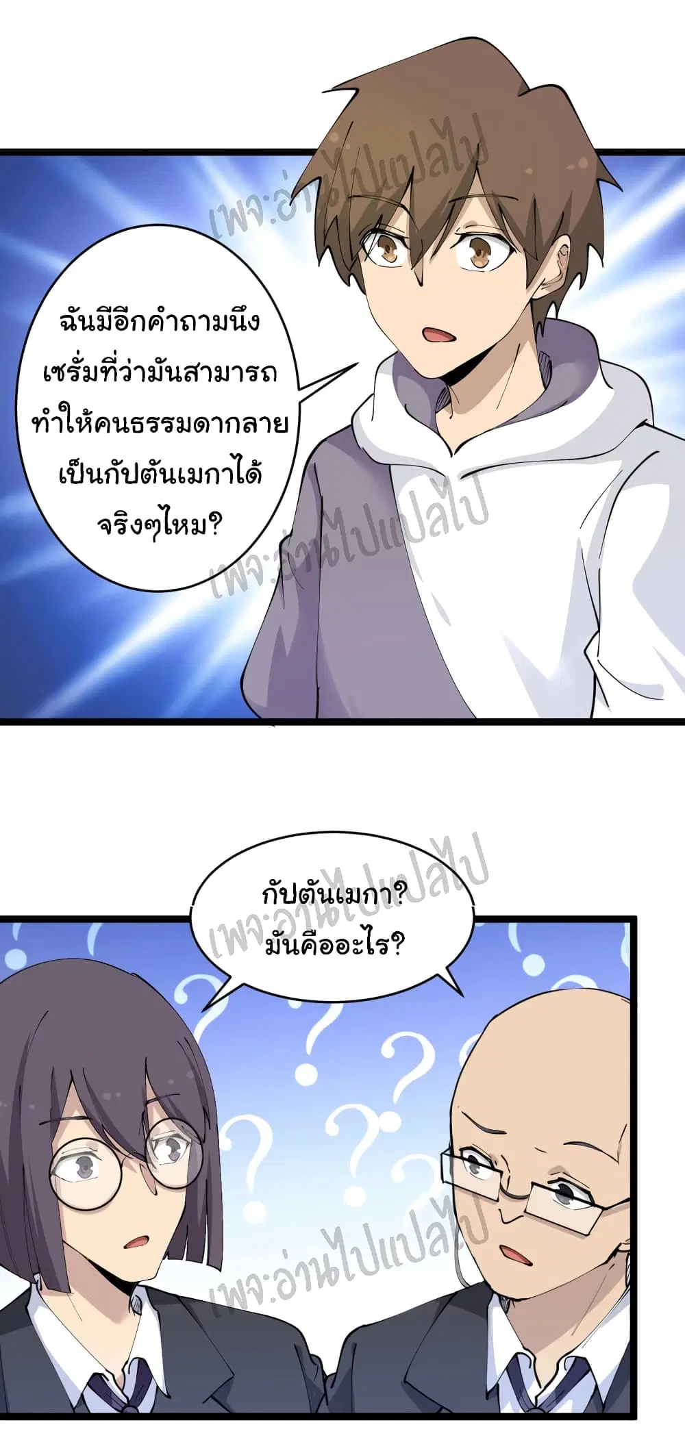 หน้า 27 จาก 29