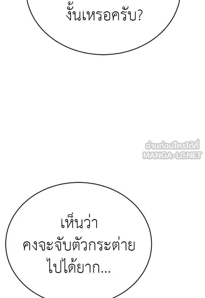หน้า 84 จาก 188