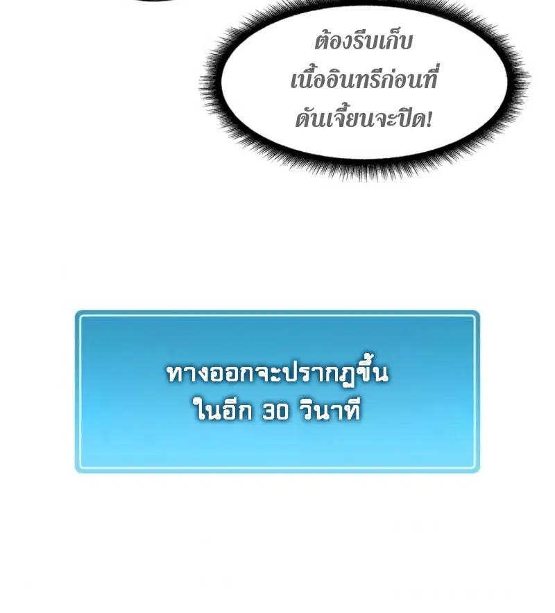 หน้า 30 จาก 80