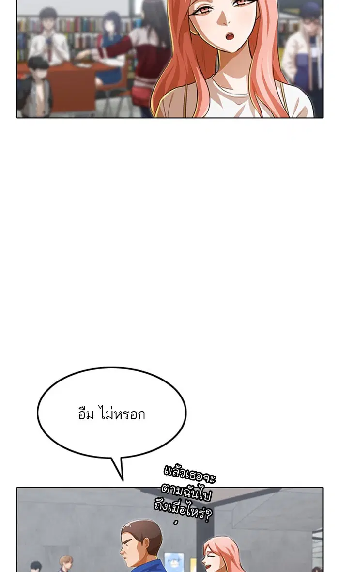 หน้า 92 จาก 102