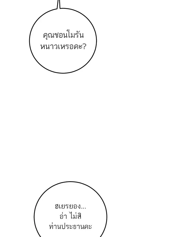 หน้า 109 จาก 149