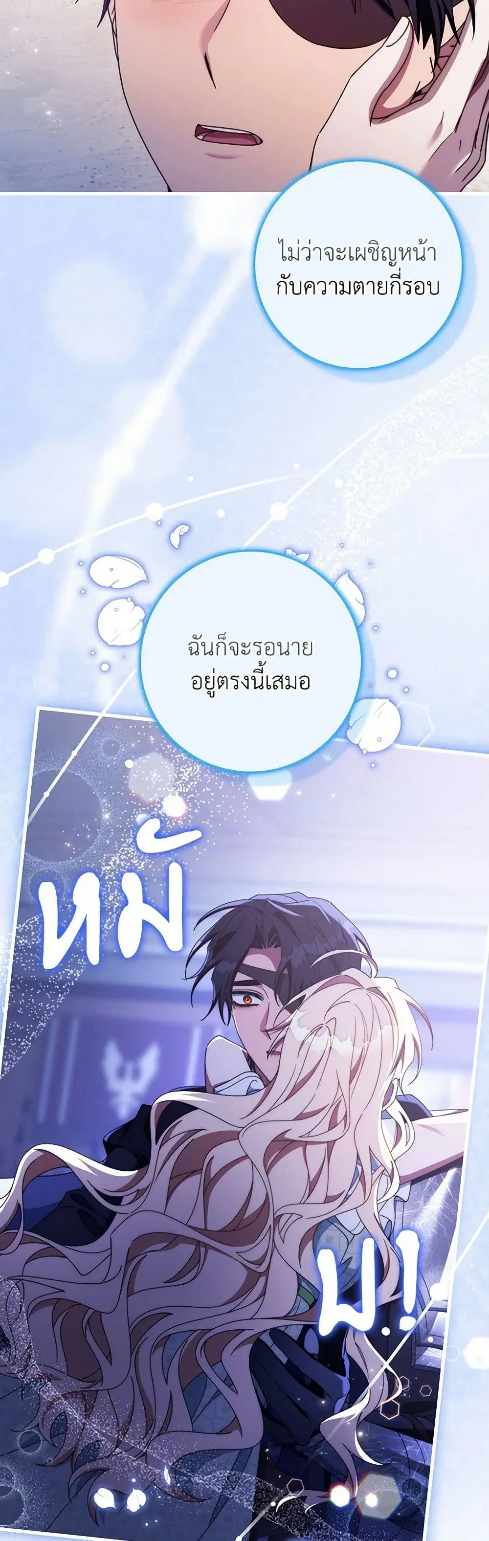 หน้า 31 จาก 34