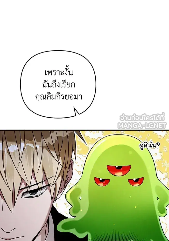 หน้า 27 จาก 101