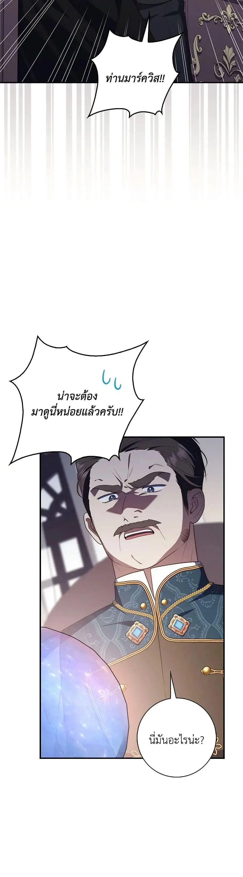 หน้า 11 จาก 52