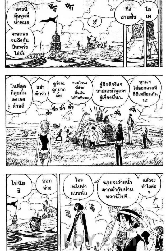หน้า 10 จาก 20
